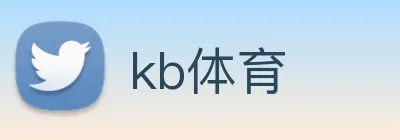 kb体育 Logo
